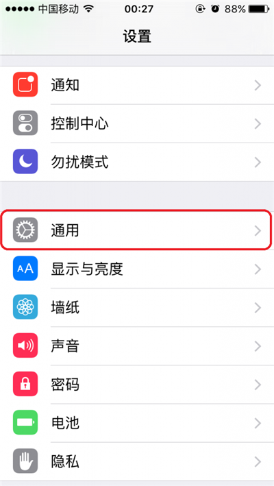 Siri 好烦，如何让它静音说“闭嘴”？