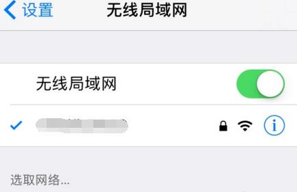 登录 iCloud 提示“验证失败，连接到服务器时出现问题”怎么办？