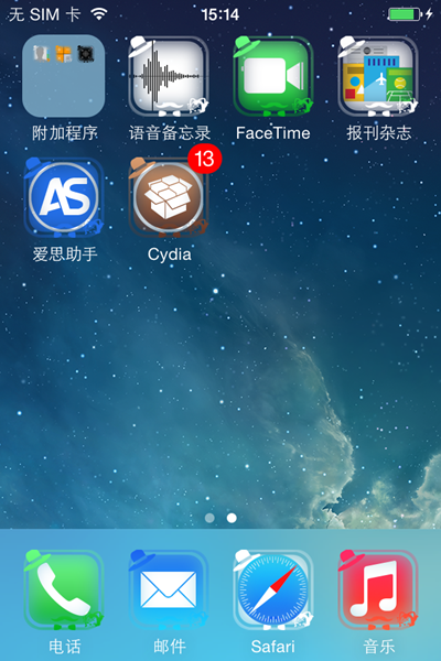 iOS9越狱后如何打造蒙版图标？