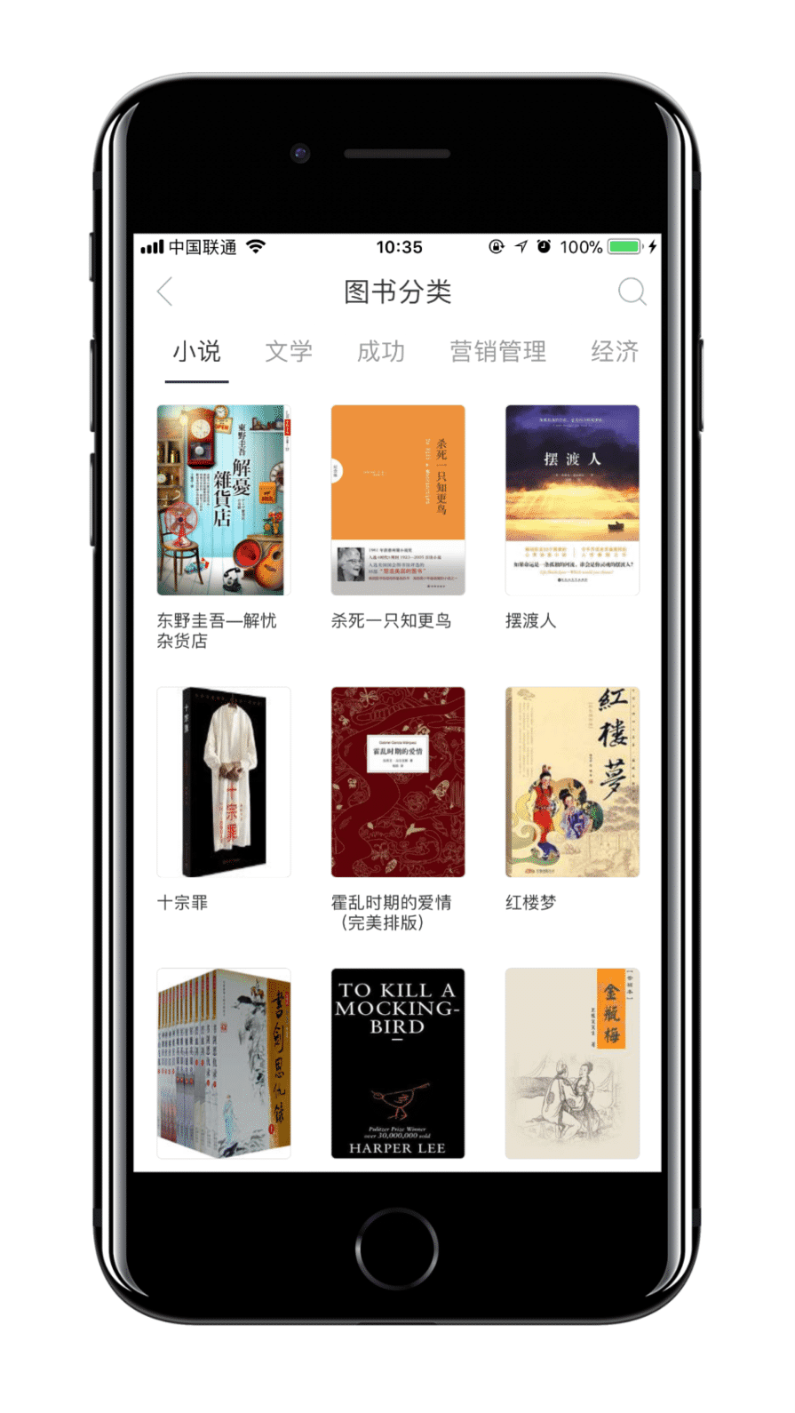 一年之计在于春，5 款学习类 App 送给你