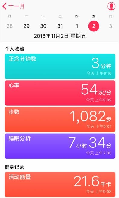 你知道吗？iPhone 自带应用中藏着这么多实用功能