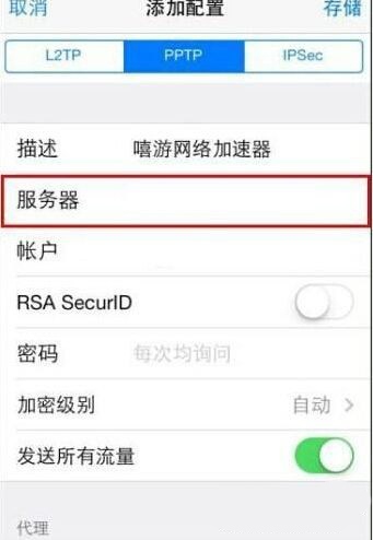 iPhone 6s如何设置谷歌邮箱Gmail端口？