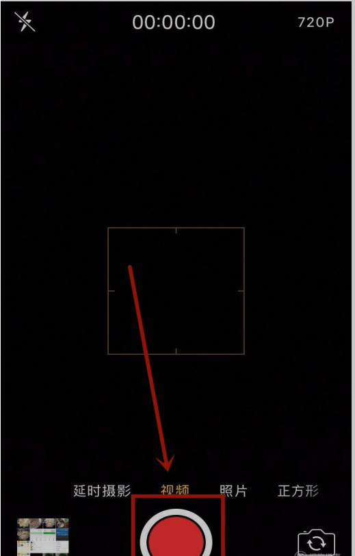 苹果iPhone手机录像时如何拍照片