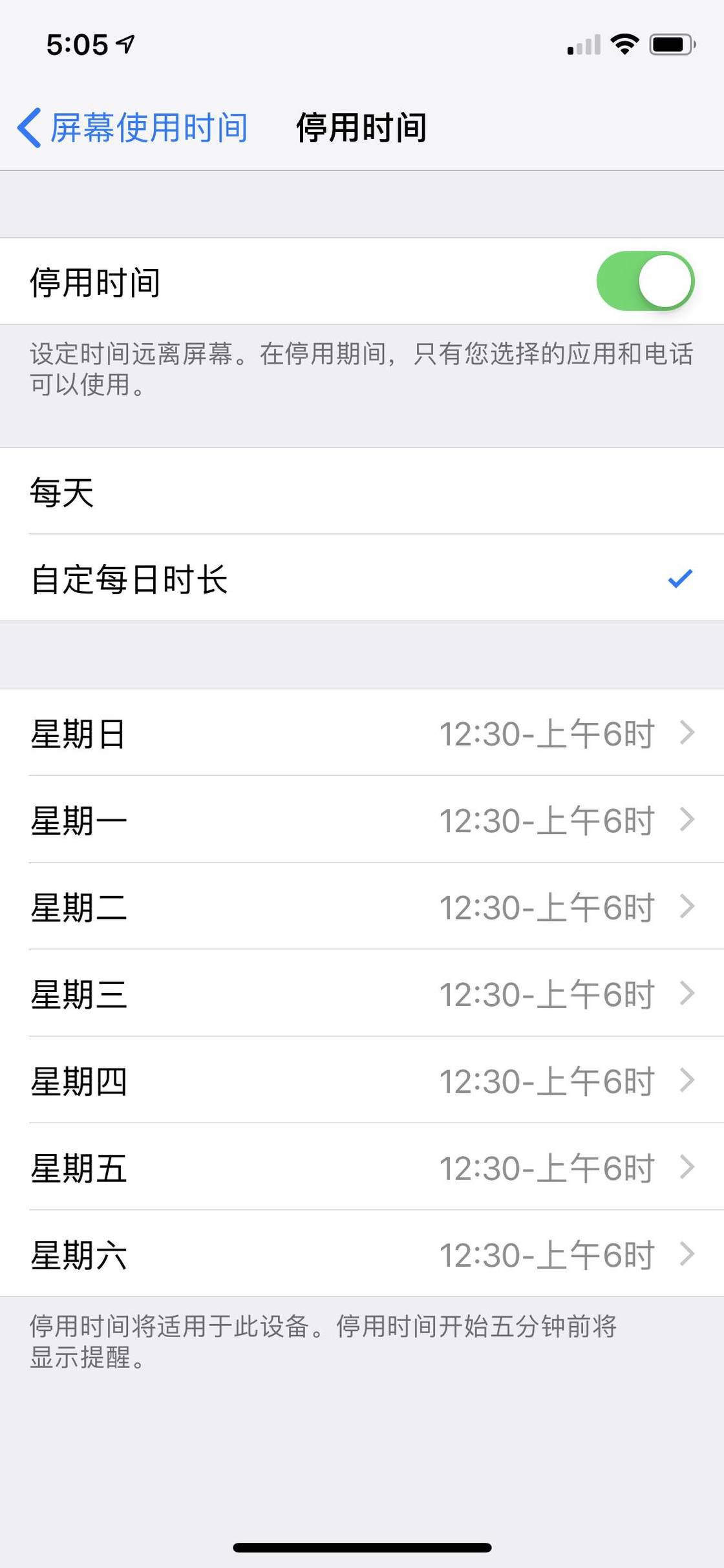 从 iOS 12.2 更新中推测 iOS 13 中可能出现的功能