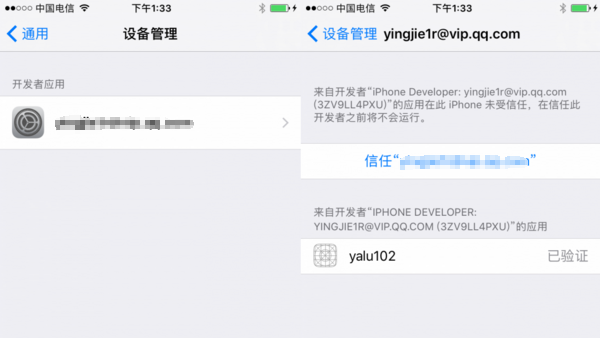 苹果iOS10-10.2越狱图文教程